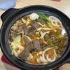 雲南米線
