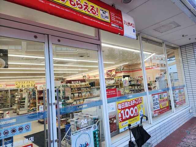 LAWSON 阿寒湖温泉店（ローソン） - 釧路市その他（コンビニ・スーパー）の写真