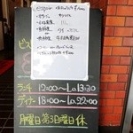 エスポワール - 2014/05/02