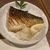 魚料理 ふじい