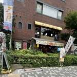 銀座フィッシュバーガー NAGOMI - 