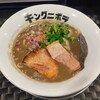 煮干しラーメン キングニボラ