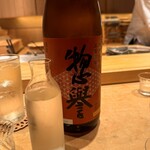 寿し おおはた - 