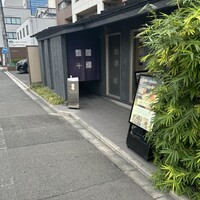 瓢斗 京都駅前本店 - 