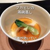 夢屋銀兵衛 虎夢 - 