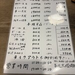 とんかつ めぐろ - 