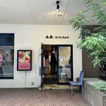 AB-kitchen - 