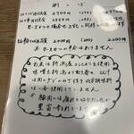 とんかつ めぐろ - 