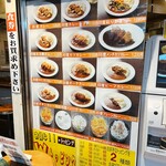 カリカル - メニュー