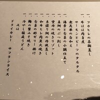 夢屋銀兵衛 虎夢 - 