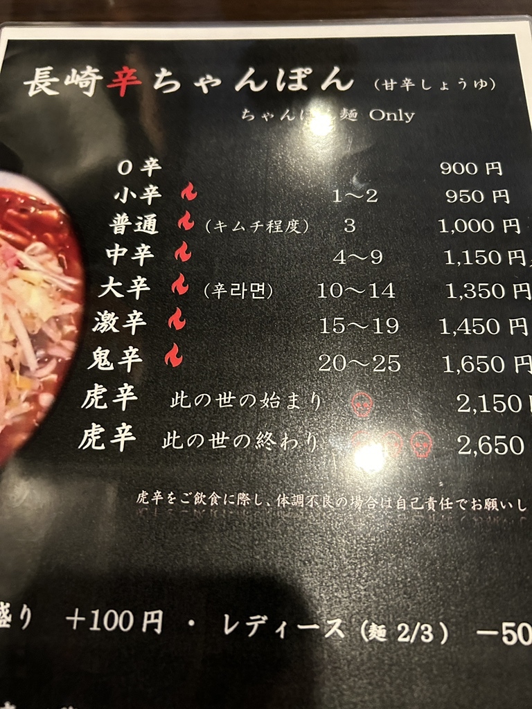 初虎ページ Amazon | フィルム 白虎図 関口猪一郎 神の使い 風水 虎 トラ