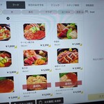 丼 あて 酒 えだかん - 