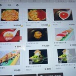 丼 あて 酒 えだかん - 