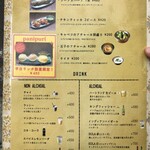 シバカリーワラ - メニュー裏