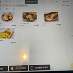 丼 あて 酒 えだかん - 