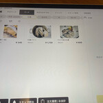 丼 あて 酒 えだかん - 