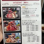 シュラスコ&ビアレストラン ALEGRIA - 