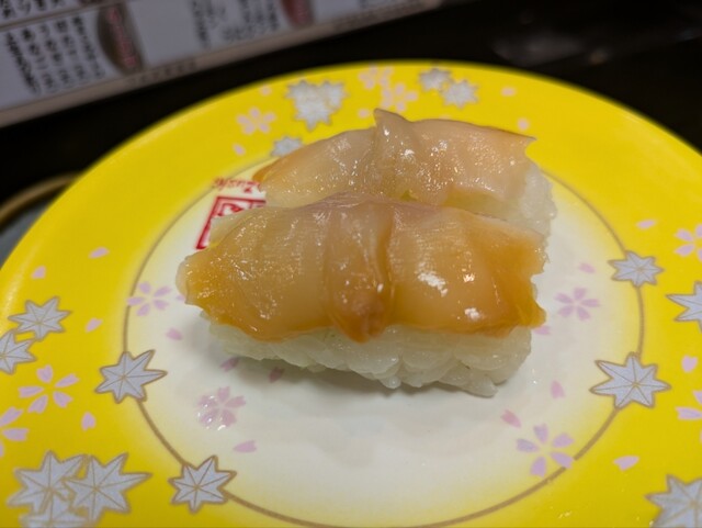 Ganso Sushi Shitakitazawa Ekimae Ten