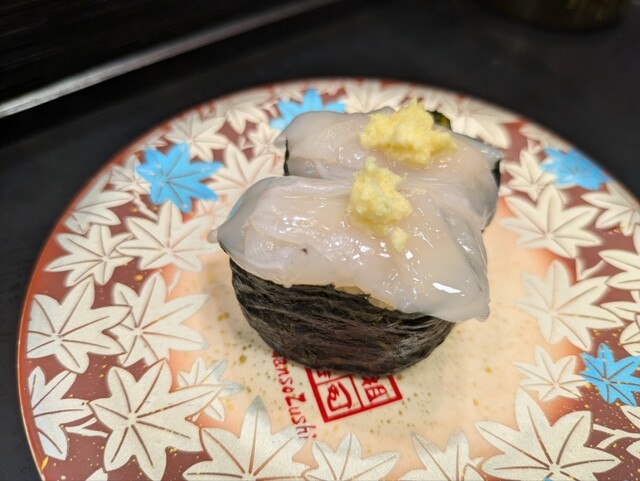 Ganso Sushi Shitakitazawa Ekimae Ten photo 3