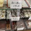 柳月菓子店 - 