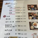 海鮮市場 どんどん - 