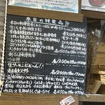 海鮮市場 どんどん - 