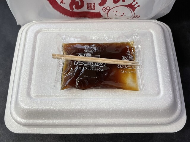 あじまん 生協青柳店 - 鶴岡（たい焼き・大判焼き）の写真