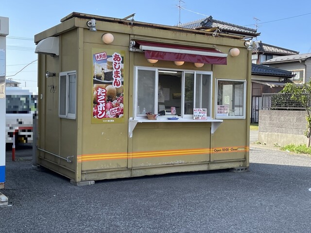 あじまん 生協青柳店 &ndash; 鶴岡の絶品たい焼き・大判焼き | 山形県鶴岡市