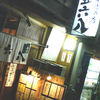 五六八 五六八