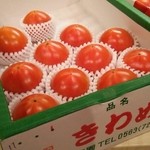 蓬左茶寮 - 一箱7000円の極みトマト !