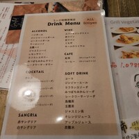熟成和牛ステーキグリルド エイジング・ビーフ 横浜店 - 