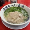 元祖ラーメン 元長屋