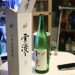 居酒屋 大将 - 