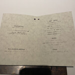 ラ・ヴァガボンド - 