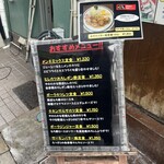 かつれつ四谷たけだ - 外観