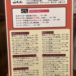 かつれつ四谷たけだ - メニュー