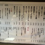 イケダの二階。 - 