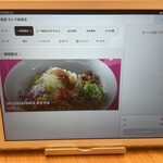 一風堂 モレラ岐阜店 - 