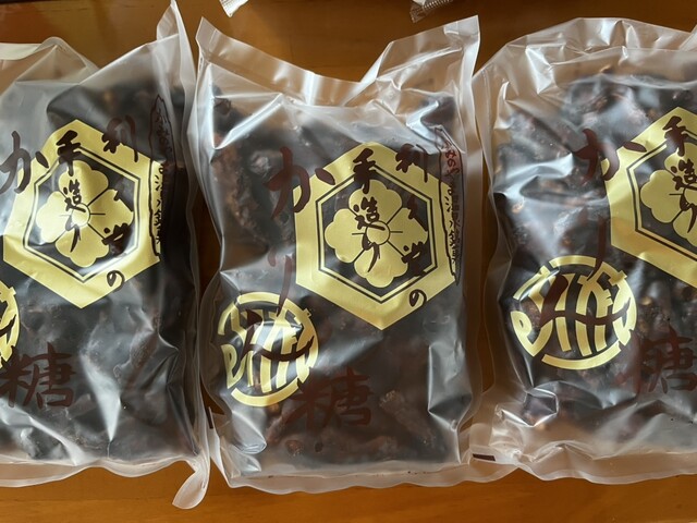 利久堂 - かみのやま温泉（和菓子）の写真