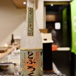 目黒 ながもと - 