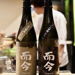 目黒 ながもと - 