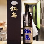 目黒 ながもと - 