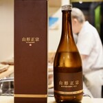 目黒 ながもと - 