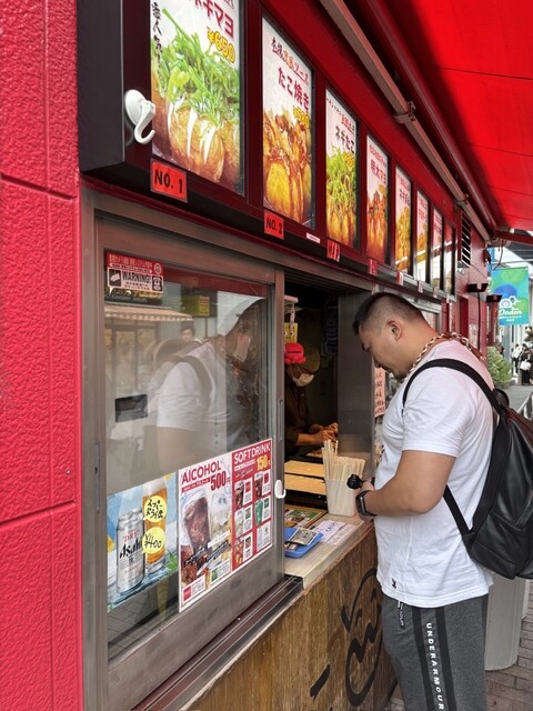 Waratako Harajuku Omotesando Ten photo 4