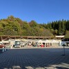 産直 石神の丘 - 