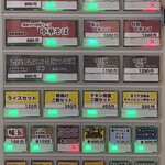 らぁ麺つけ麺Lab すすりどき - 