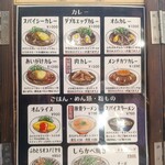 ウメノ商店 - 