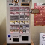 らぁ麺つけ麺Lab すすりどき - 