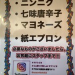 らぁ麺つけ麺Lab すすりどき - 