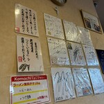 ら麺のりダー - たくさんのサイン